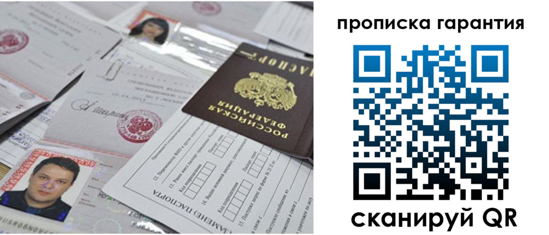 форма 3 в Кингисеппе